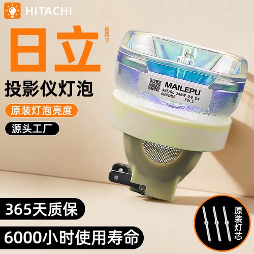 超长质保一年内免费换新