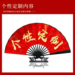 2022虎年扇子新年装 旦晚会表演出道具 饰国潮蹦迪折扇中国风舞蹈元