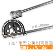 包邮 10mm弯管工具 手动弯管器空调铜管铝管手动弯管机6