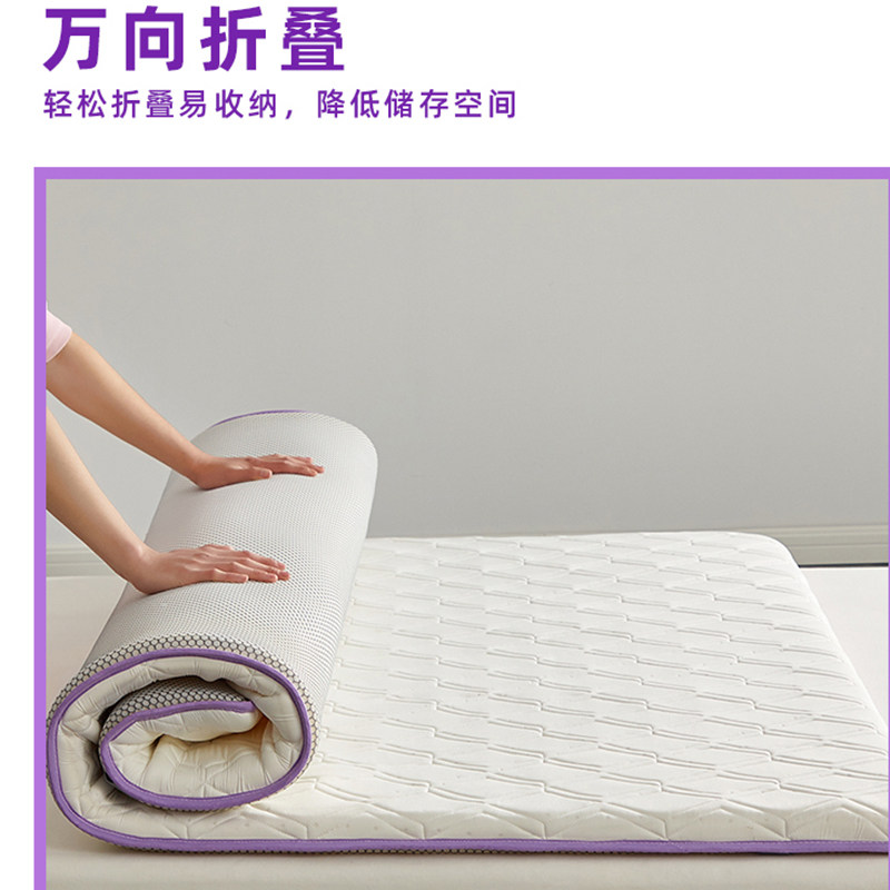 乳胶床垫软垫家用3cm薄款床褥垫硬席梦思回弹棉保护垫记忆棉垫子