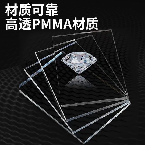 压克力透明板展示盒pc软玻璃彩色茶色板pvc定做加工雕刻切割包邮