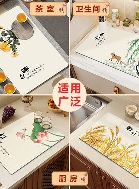 厨房台面沥水垫子碗盘餐桌面干燥垫吸水杯子垫吧台中式免洗隔热垫