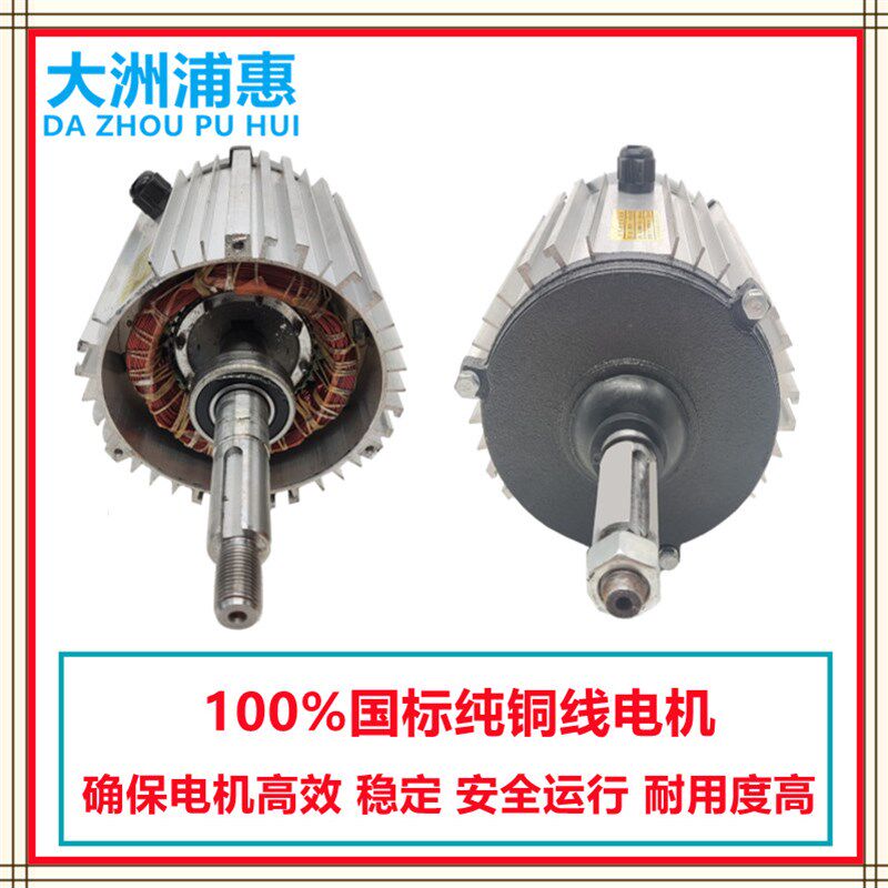 敏欣台成英禾环保空调电机 冷风机专用电机380V1.1kw1.5kw3kw铜线