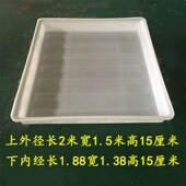 加厚牛筋塑料方盆冷熟食品超大小号长方形浅盆卖鱼虾养龟洗菜冠中