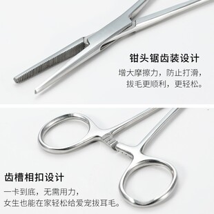 宠物止血剪拔耳毛钳狗狗钳子神器修毛钳宠物拔毛钳专业美容工具