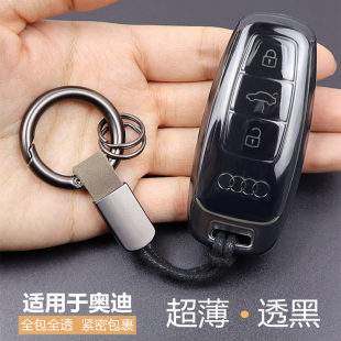 a8l 透明全包超薄 适用于奥迪钥匙套a6l a7l q8车扣 a3l