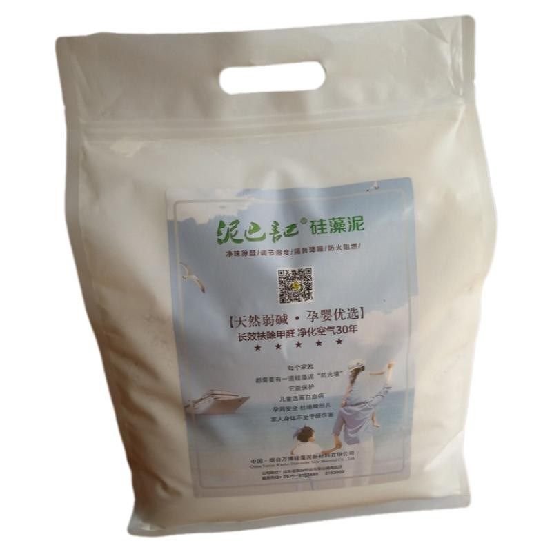 泥巴记弹涂硅藻泥涂料包工包料修补儿童房电视背景墙替壁纸乳胶漆