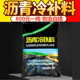 沥青冷补料沥青水泥路面坑洼修补料市政柏油路面修复小区开袋即用
