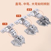 柜门配件304铰链缓冲液压合页橱柜衣柜折页卡扣五金配件关门神器