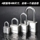 304不锈钢挂锁锁头户外防水防锈防雨 家用防盗窗仓库大门锁具通开