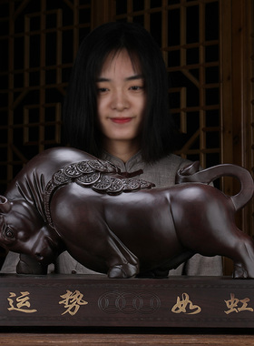 木雕牛摆件实木招财创意高档大气送老板办公室桌面装饰品艺术礼品