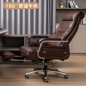 老板椅大班商务电脑椅家用办公椅舒适耐久坐可躺可逍遥皮座椅按摩