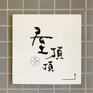 广告牌 铁艺发光户外日韩招牌小牌子铁艺防水贴墙招牌 展示牌