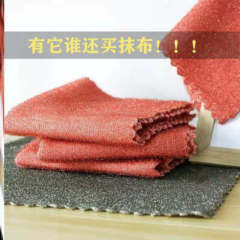 新款抹布多功能刷锅神器去油去污渍厨房双层洗碗巾片不掉毛厚耐用
