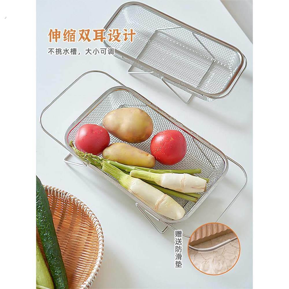 可伸缩水槽沥水篮不锈钢洗菜盆置物架厨房水槽沥水架洗碗池沥碗架
