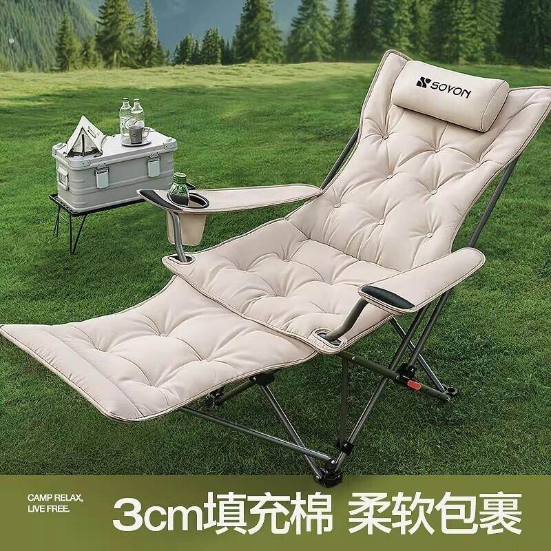 德国品质躺椅折叠午休户外折叠椅可躺可睡懒人办公室午休露营椅子
