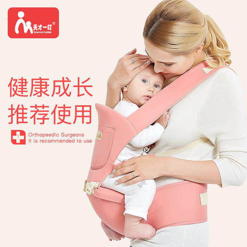 婴儿背带腰凳单凳前抱式宝宝四季通用简易新生儿传统老式背孩子袋