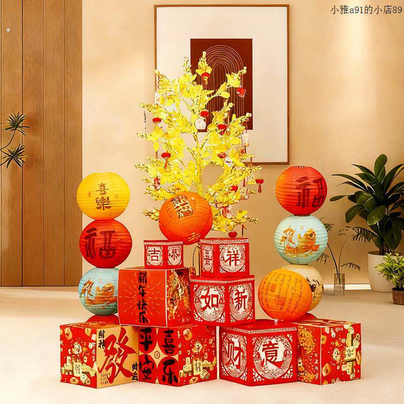 新年春节装饰品摆件2026年元旦春节氛围布置美陈货架套装商场店铺