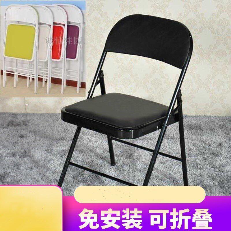 折叠椅子 可收纳活动靠背椅收折椅子靠背椅打麻将用的靠背椅家用