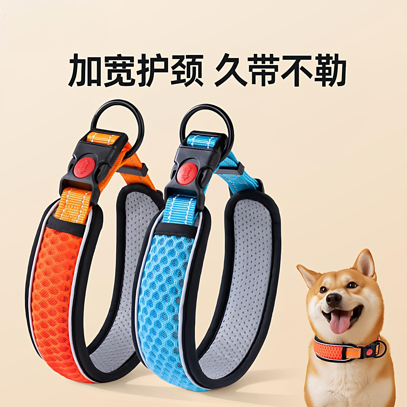 狗狗项圈护颈透气网格可调节脖圈宠物用品宠物项圈久带不勒牵引带