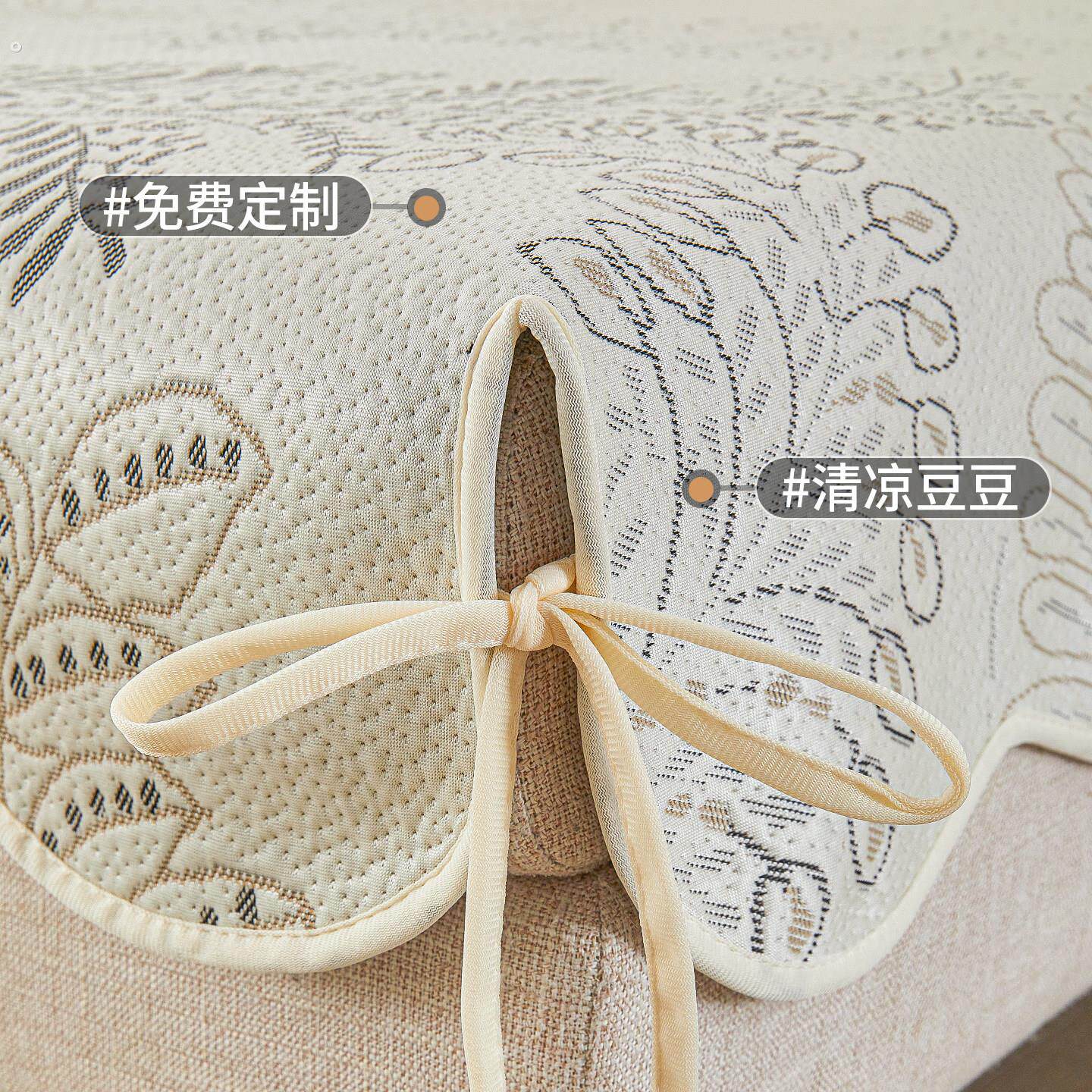2025新款夏季凉感凉豆豆沙发垫夏天三座一贵妃凉席坐垫子防滑套罩