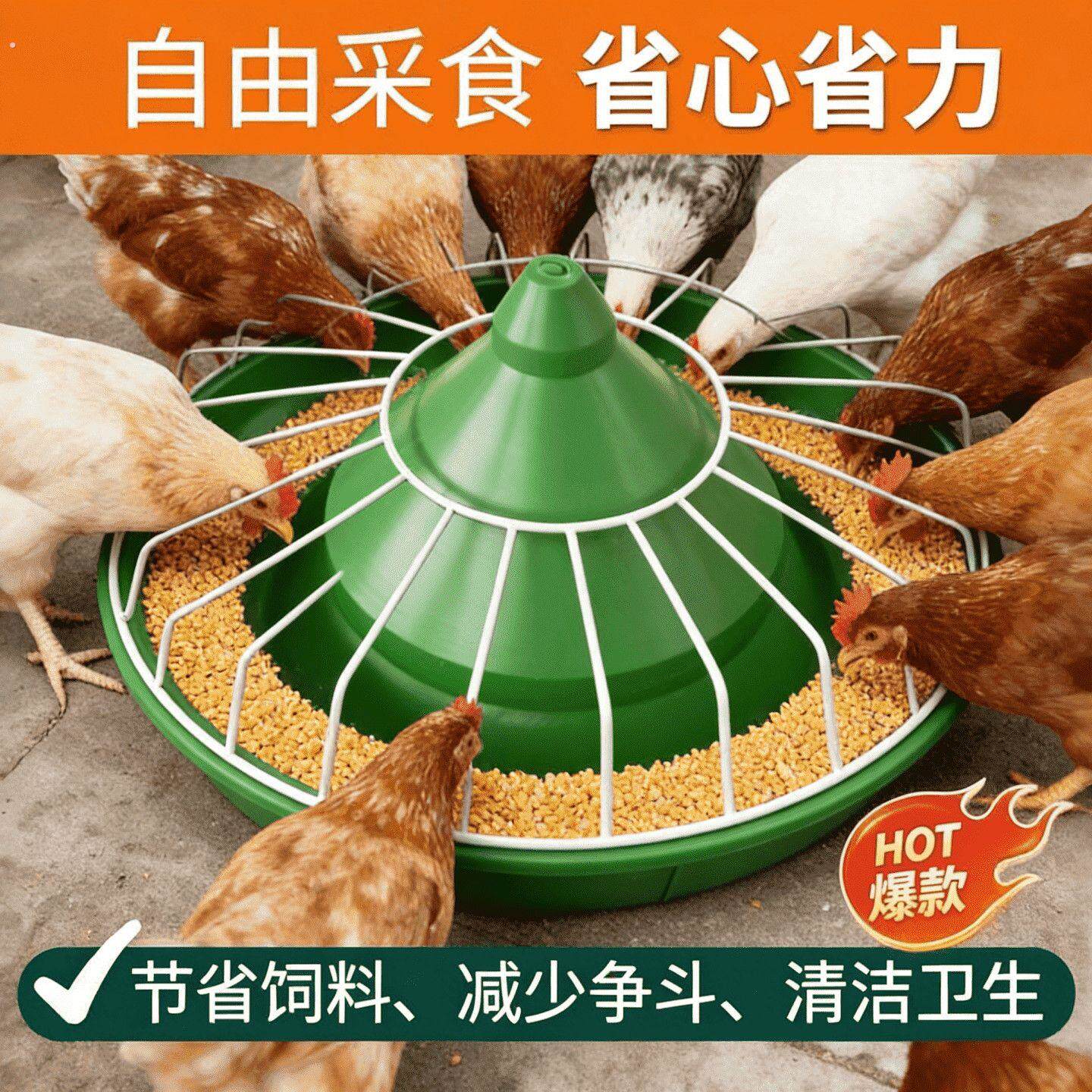 新款打不翻家用喂鸡食槽养鸡料槽喂食神器自动器散鸡鸭牛筋加厚