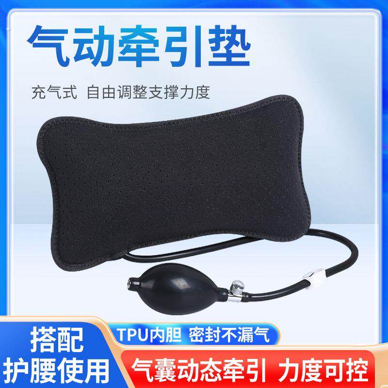 护腰带气囊腰枕充气垫牵引垫片腰椎支撑透气加压牵引垫汽车靠背垫