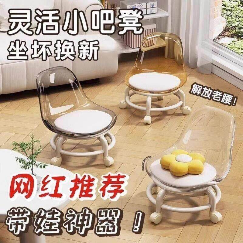 靠背椅子小型小凳子滑轮矮凳带万向轮学步家用懒人美缝小椅子板凳