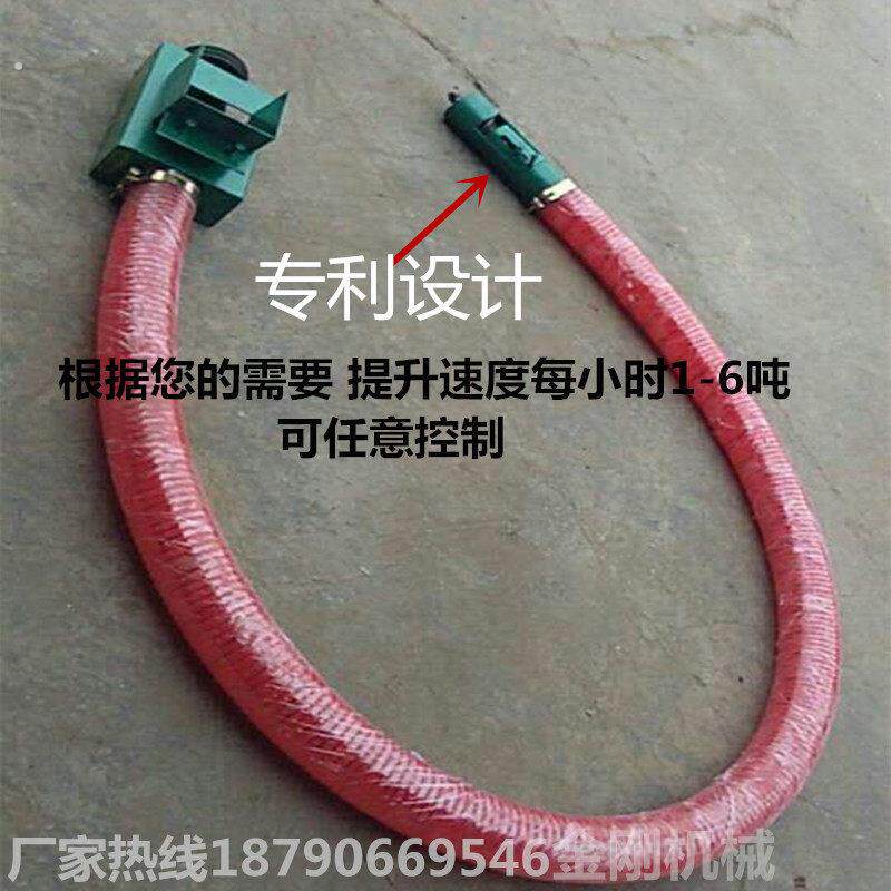 车载软管吸粮机 自动上料机提升机 螺旋绞龙输送机 弹簧叶片蛟龙