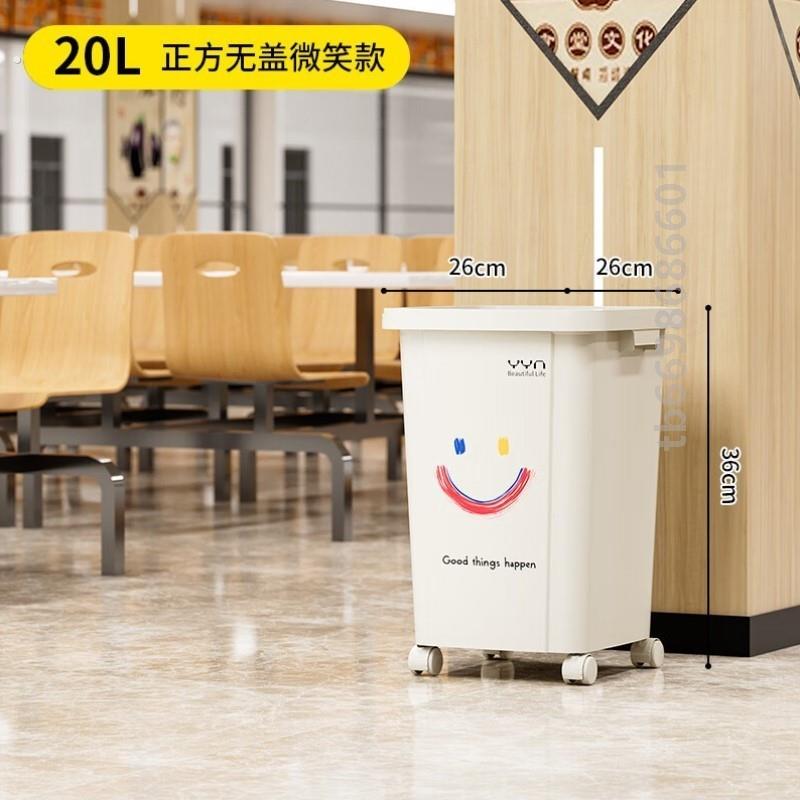 带轮子垃圾桶滑轮可移动大容量家用商用大号无盖带厨房超大50升20
