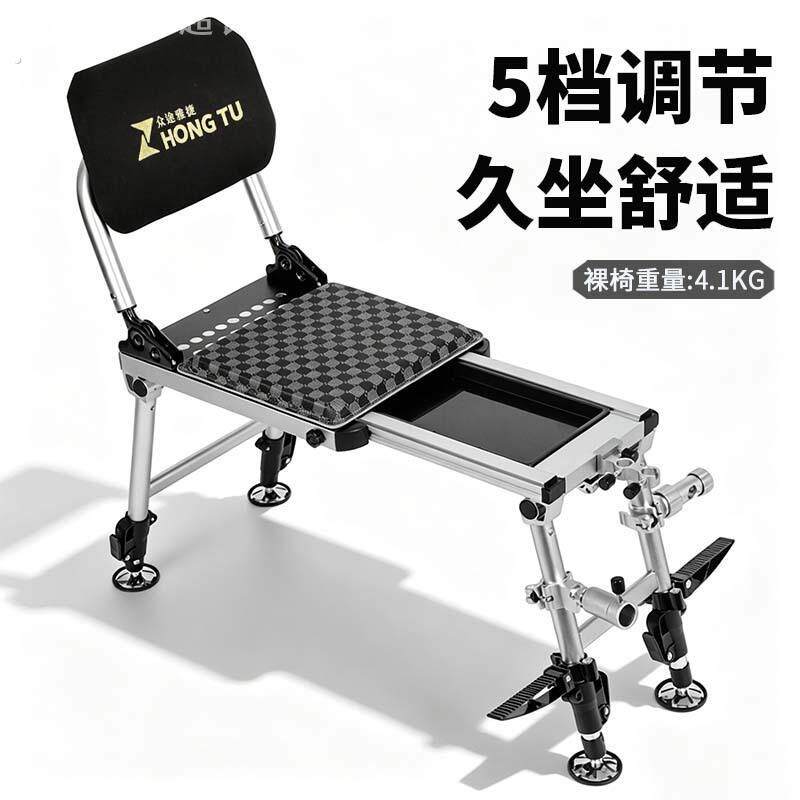 新型超轻迷你折叠钓台椅骑士椅全地形多功能小型便携钓椅野钓专用
