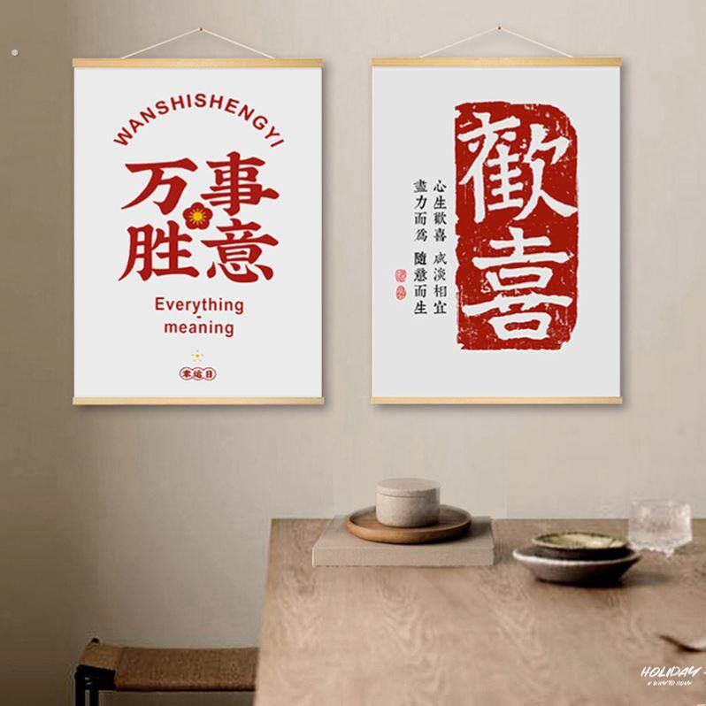 电表箱遮挡挂毯客厅挂画布艺挂布背景墙布高级感墙面遮丑挂布装饰