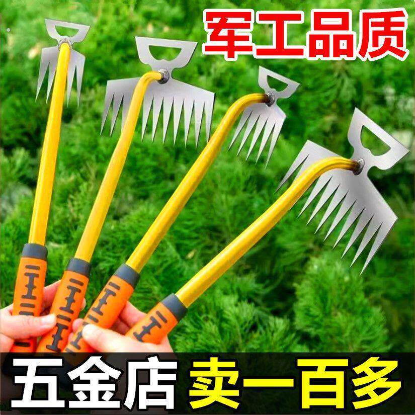 多功能锄草神器拔草小锄头高猛钢铁耙子菜园薅草工具爬子农具耙子