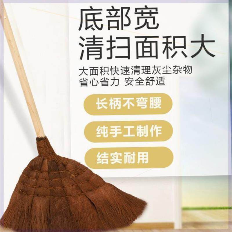大号单个扫把家用软毛扫把扫地笤帚老式手工鬃毛棕扫把结实耐用