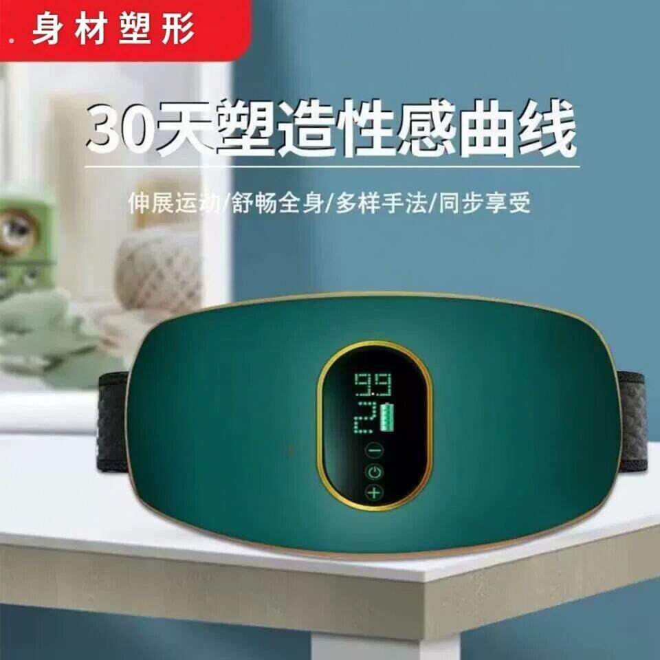 大功率腰部甩脂机腹部按摩器收腹瘦肚子家用肚子神器抖脂机
