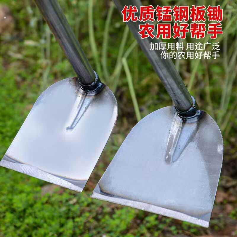 全新除草长柄锄头农用挖地粗头两用带把锄头一体钢柄焊接宽锄挖锄