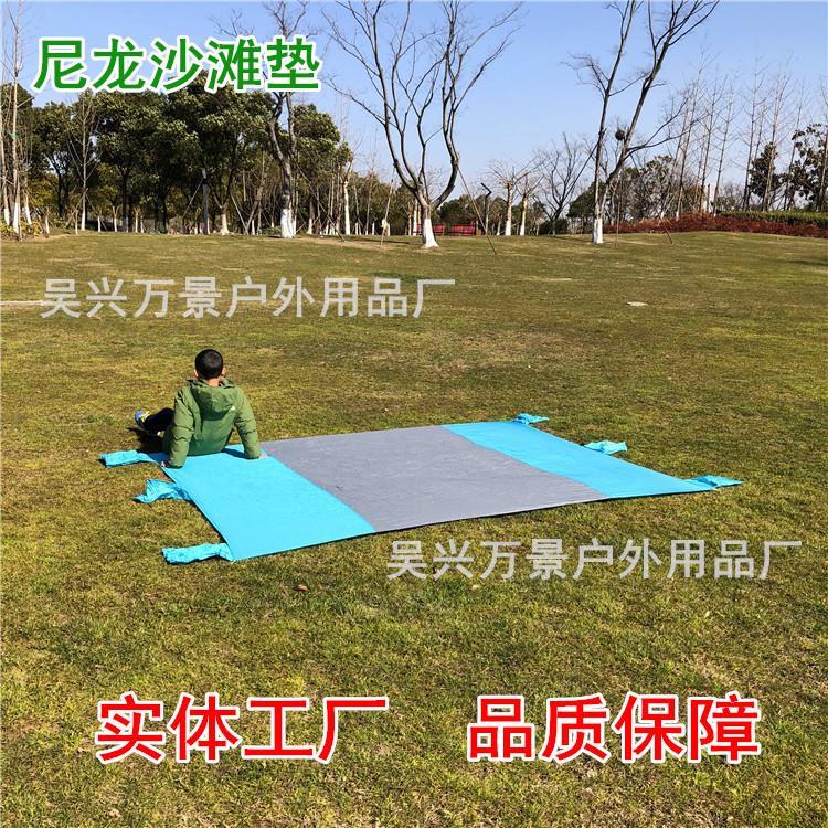 210*275厂家定制降落伞布尼龙尼丝纺沙滩垫防潮垫户外野餐垫