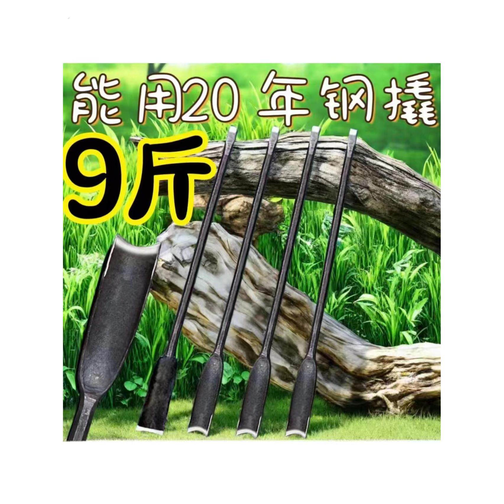 凌形长撬棍挖树铲手工锻打洞铲铁锹户外加力杆翘棒挖坑洞挖土撬树