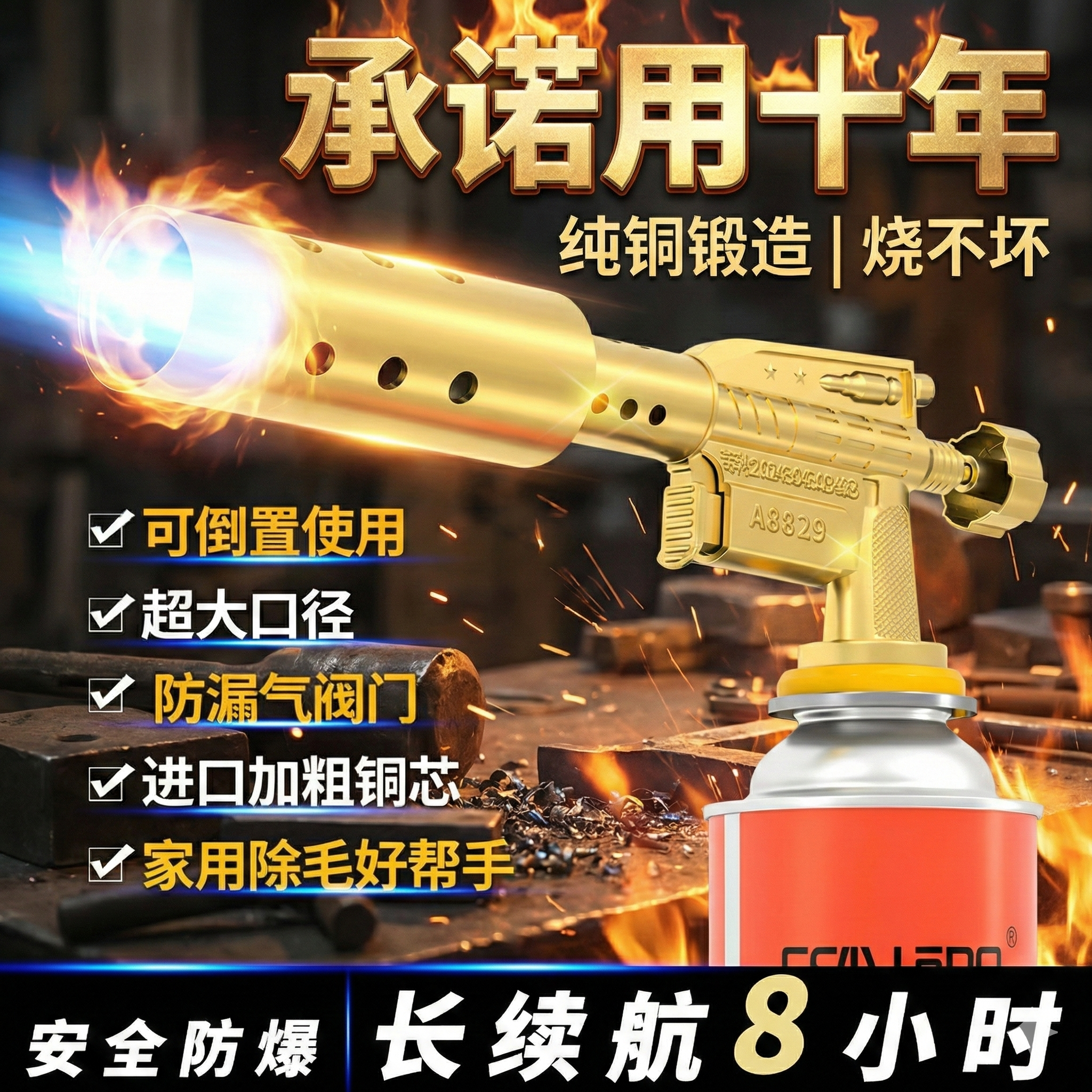 德国大口径卡式喷火烤枪烧猪毛双电子手持式户外点火器喷火烤枪头