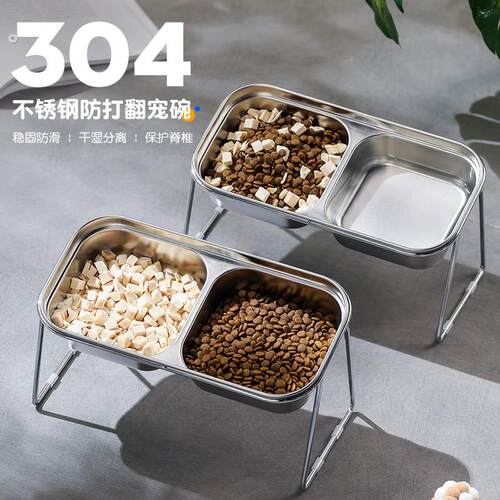 04不锈钢猫碗食盆狗猫咪水粮饭碗宠物双碗喝水一体不易打翻护颈