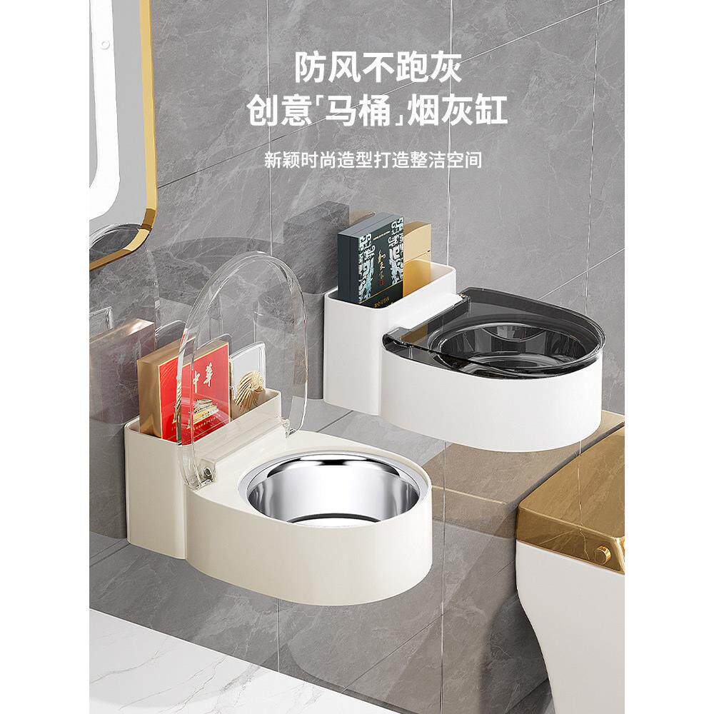 厕所卫生间烟灰缸带盖墙壁桌面烟灰缸带盖防飞灰壁挂式烟灰缸