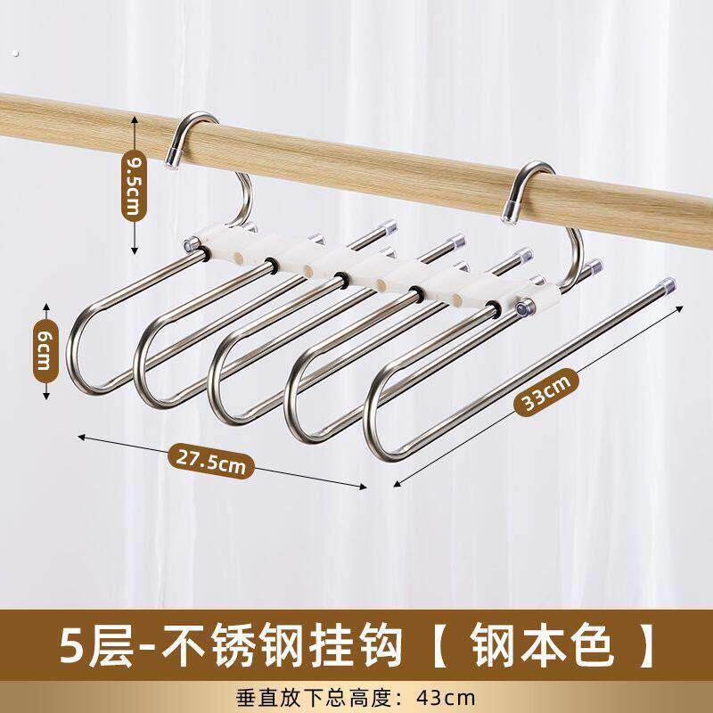 加厚加粗不锈钢多功能裤架魔术折叠多层家用衣柜无痕防滑收纳衣架