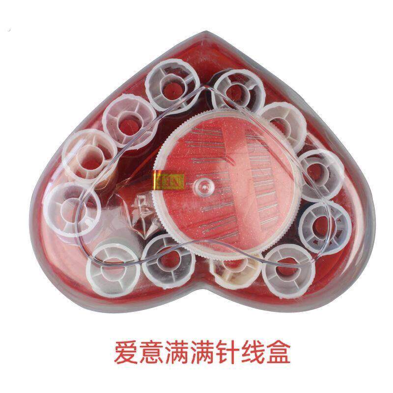 红色心形婚庆针线盒 新娘陪嫁喜庆家用缝纫针线套装