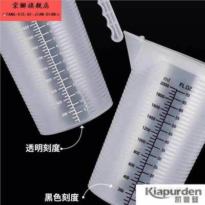 24小时尿蛋白定量桶尿液收集器留尿桶测尿杯容器量杯计量杯带盖子