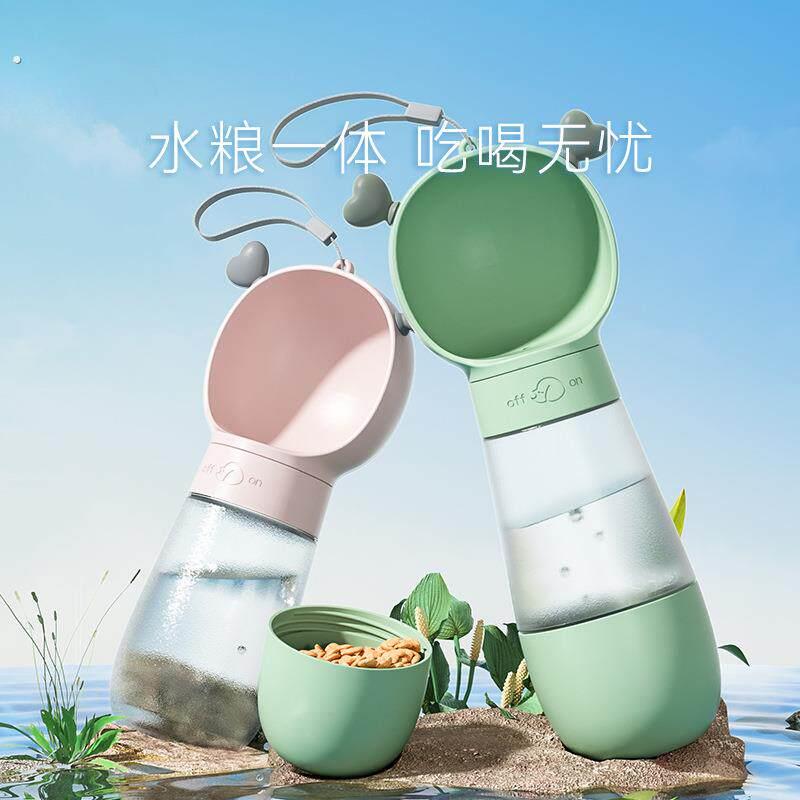 宠物外出水粮杯外带水壶可携式水杯用品猫狗喝水随行杯饮水器用品