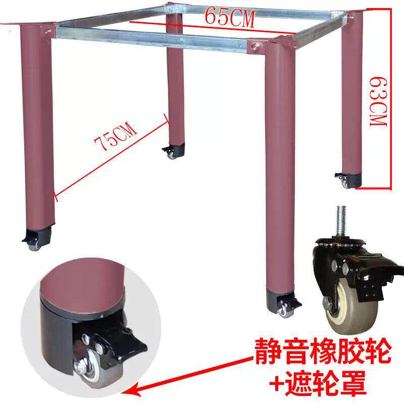 麻将机脚架通用全自动麻将机麻将桌底脚底座麻将机支架麻将桌配件