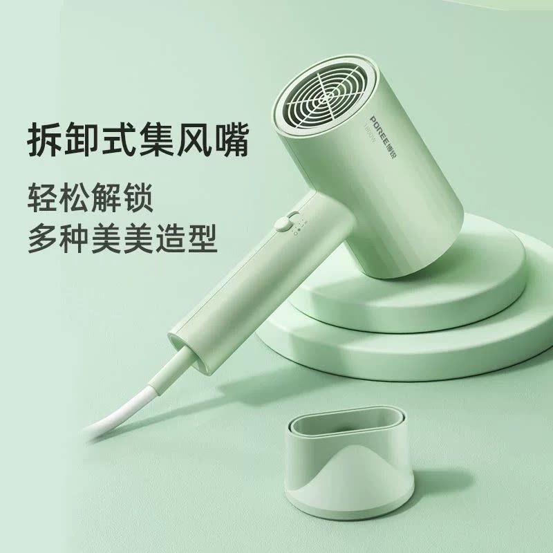 飞科旗下博锐吹风机大功率家用理发店速干负离子护发电吹风宿舍用