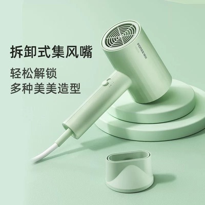 飞科旗下博锐吹风机大功率家用理发店速干负离子护发电吹风宿舍用