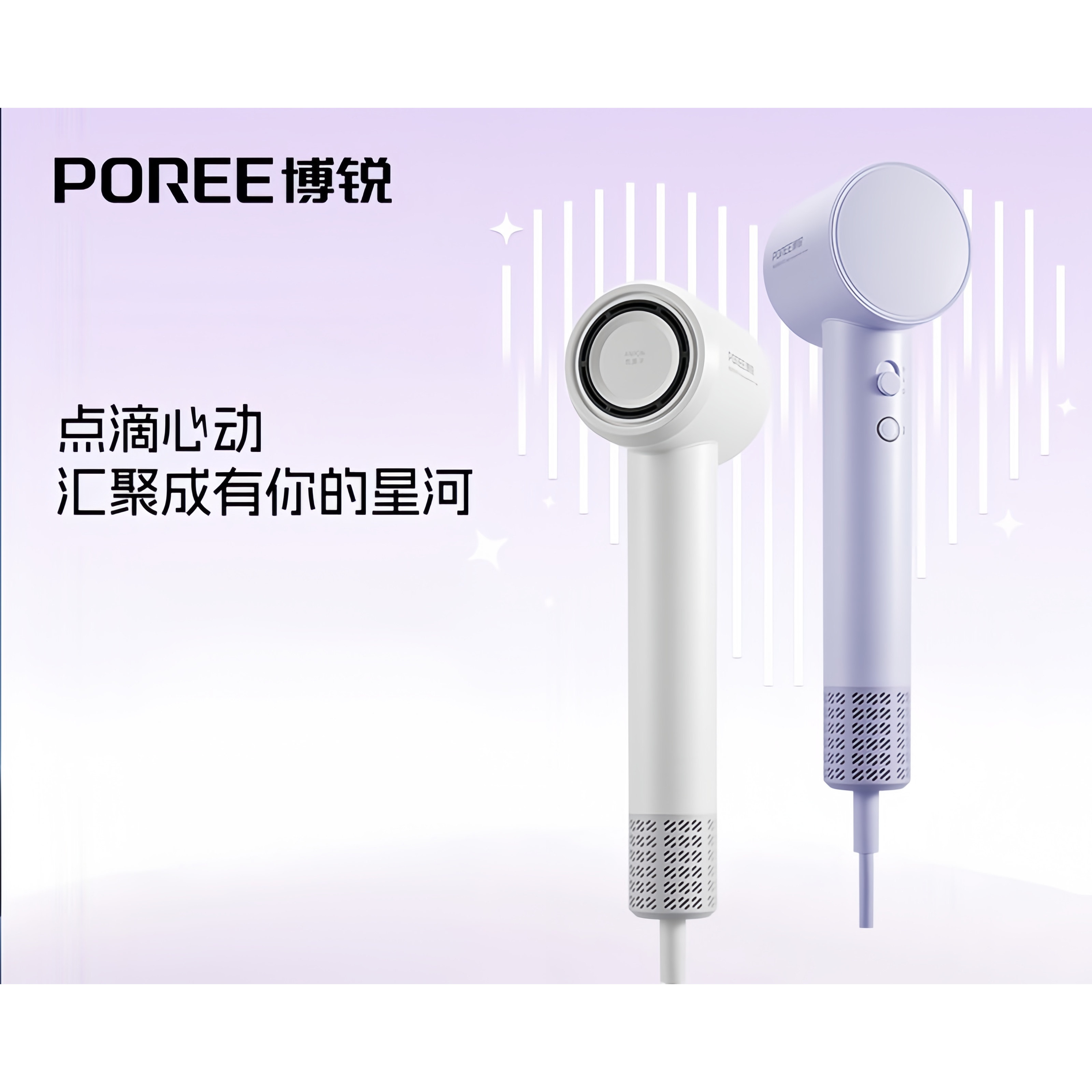 飞科旗下博锐2026高速吹风机家用负离子护发大风力速干电吹风筒