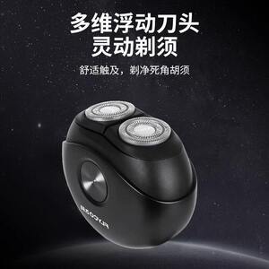 飞科剃须刀电动男士小飞碟刮胡刀便携式2026年新款正品送男友礼物